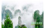 攝影寫生之旅：張家界、天門山、袁家界、鳳凰古城 五日游